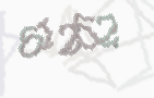 CAPTCHA-Bild zum Spam-Schutz 